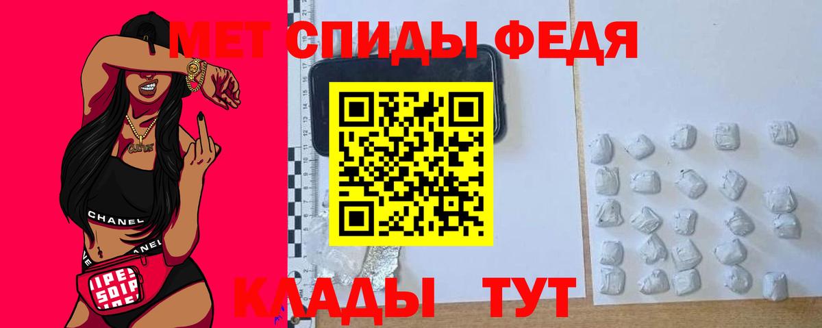 АМФЕТАМИН VHQ  Вход с VPN  АМФЕТАМИН  Амфетамин  Волжск 