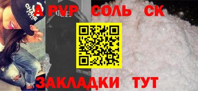 альфа пвп VHQ Гусь-Хрустальный