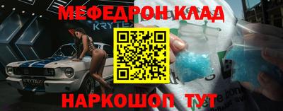 альфа пвп VHQ Гусь-Хрустальный