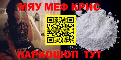 альфа пвп VHQ Гусь-Хрустальный