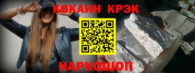 гашиш Гусев