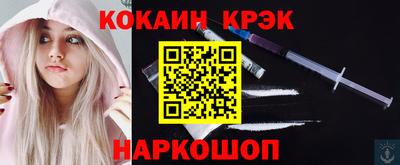 твердый Гусиноозёрск