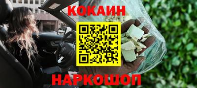 твердый Гусиноозёрск