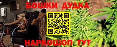 гашиш Гусев