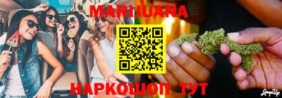 гашиш Гусев