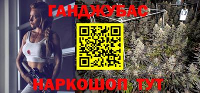 альфа пвп VHQ Гусь-Хрустальный