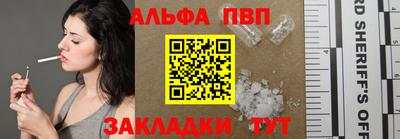альфа пвп VHQ Гусь-Хрустальный