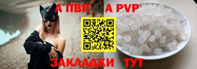 альфа пвп VHQ Гусь-Хрустальный