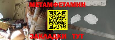альфа пвп VHQ Гусь-Хрустальный