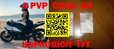 твердый Гусиноозёрск