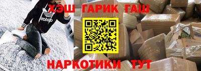 альфа пвп VHQ Гусь-Хрустальный
