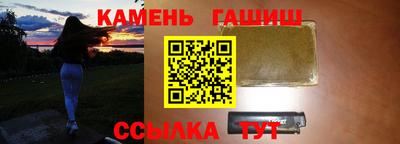 гашиш Гусев