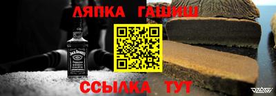 альфа пвп VHQ Гусь-Хрустальный