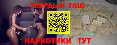 твердый Гусиноозёрск