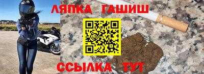 гашиш Гусев