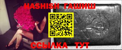 твердый Гусиноозёрск