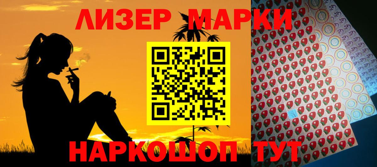 Волжск  LSD-25 экстази ecstasy  Вход с VPN  ЛСД экстази ecstasy 