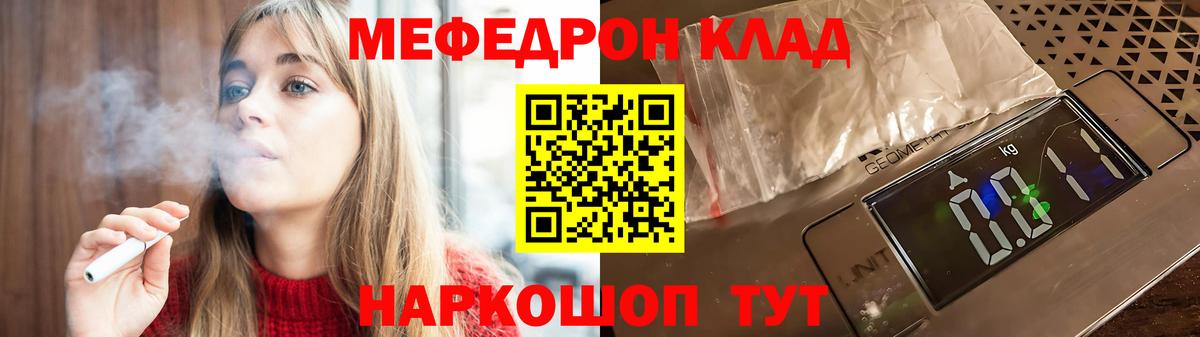 Где продают наркотики?  Каннабис  Волжск  COCAIN  МЕТ  MDMA  Вход с VPN  МЕФ   ГАШ  NBOMe 