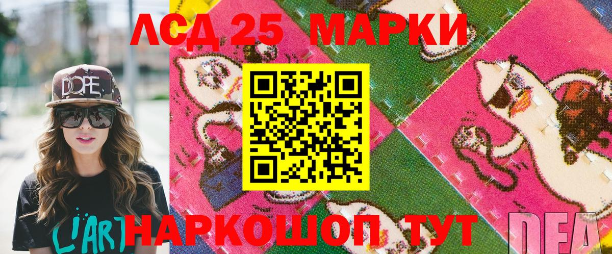 Марки NBOMe 1,5мг Волжск