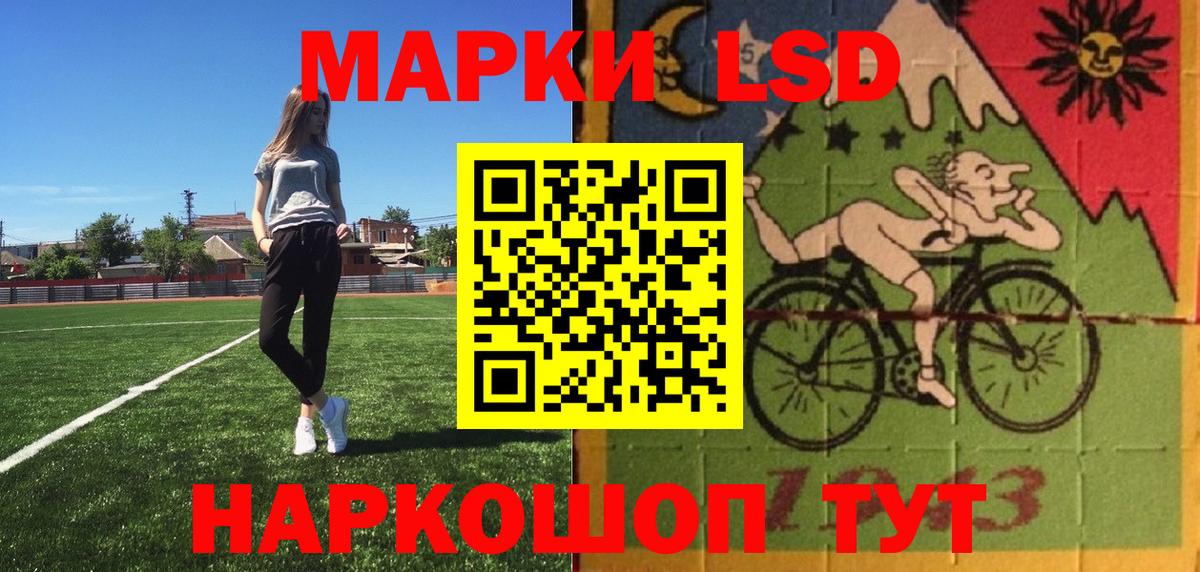 Марки NBOMe 1500мкг  Марки N-bome  Волжск  Вход с VPN 