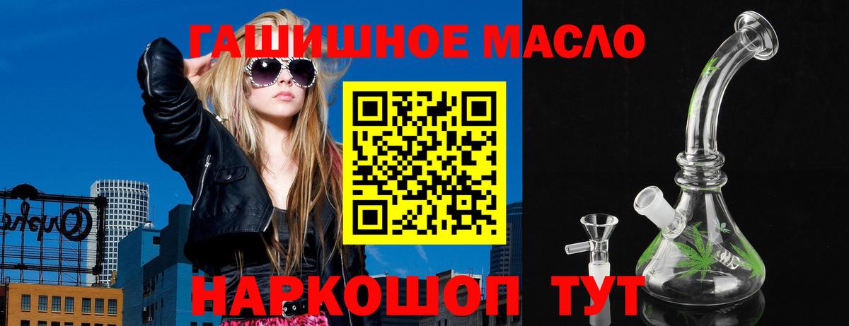 ТГК жижа Волжск