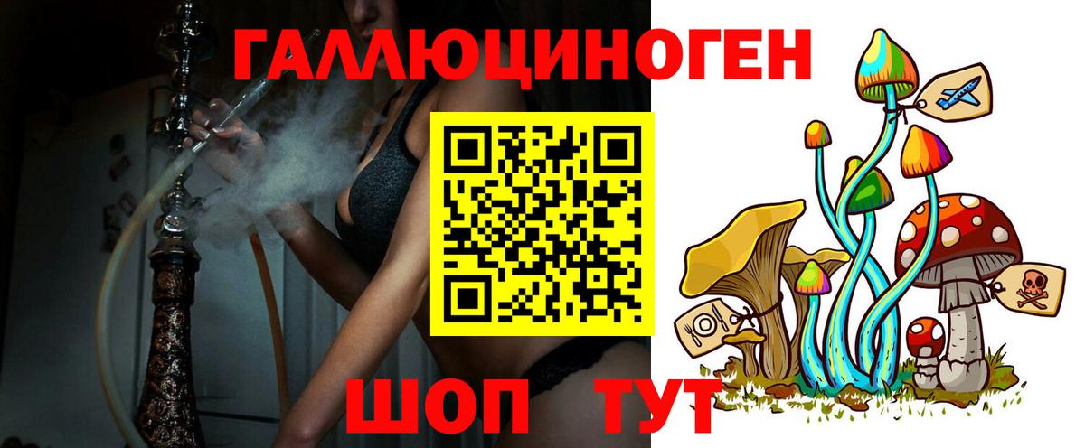 Псилоцибиновые грибы ЛСД  Вход с VPN  Волжск  Псилоцибиновые грибы Magic Shrooms 
