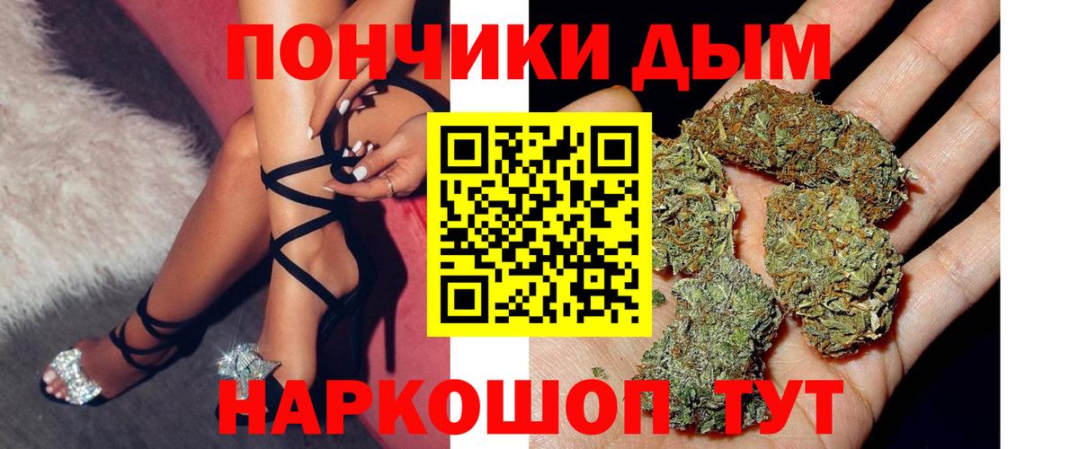 Конопля AK-47  Конопля THC 21%  Вход с VPN  Волжск  МАРИХУАНА гибрид 
